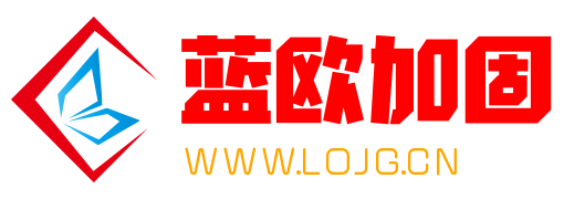 藍歐建筑加固_www.hnyw66.com